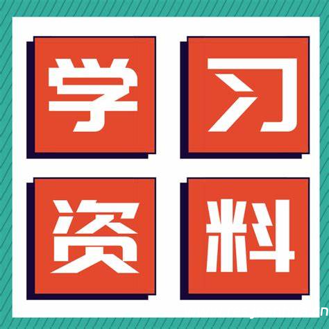 高级语言程序设计Ⅱ (C++) 练习题和答案
